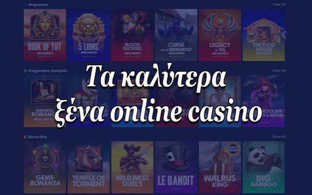 Νέα Καζίνο Η Εξέλιξη του Τζόγου στο Διαδίκτυο